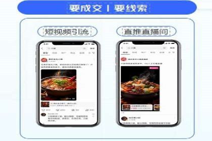 竞价推广开户案例对比分析
