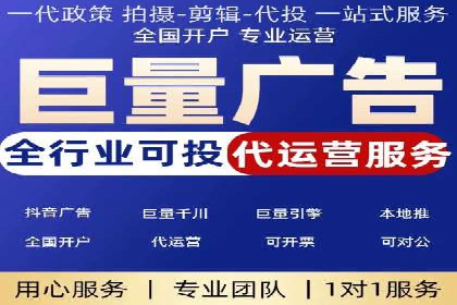 sem竞价推广托管成功案例：助力企业实现业绩增长